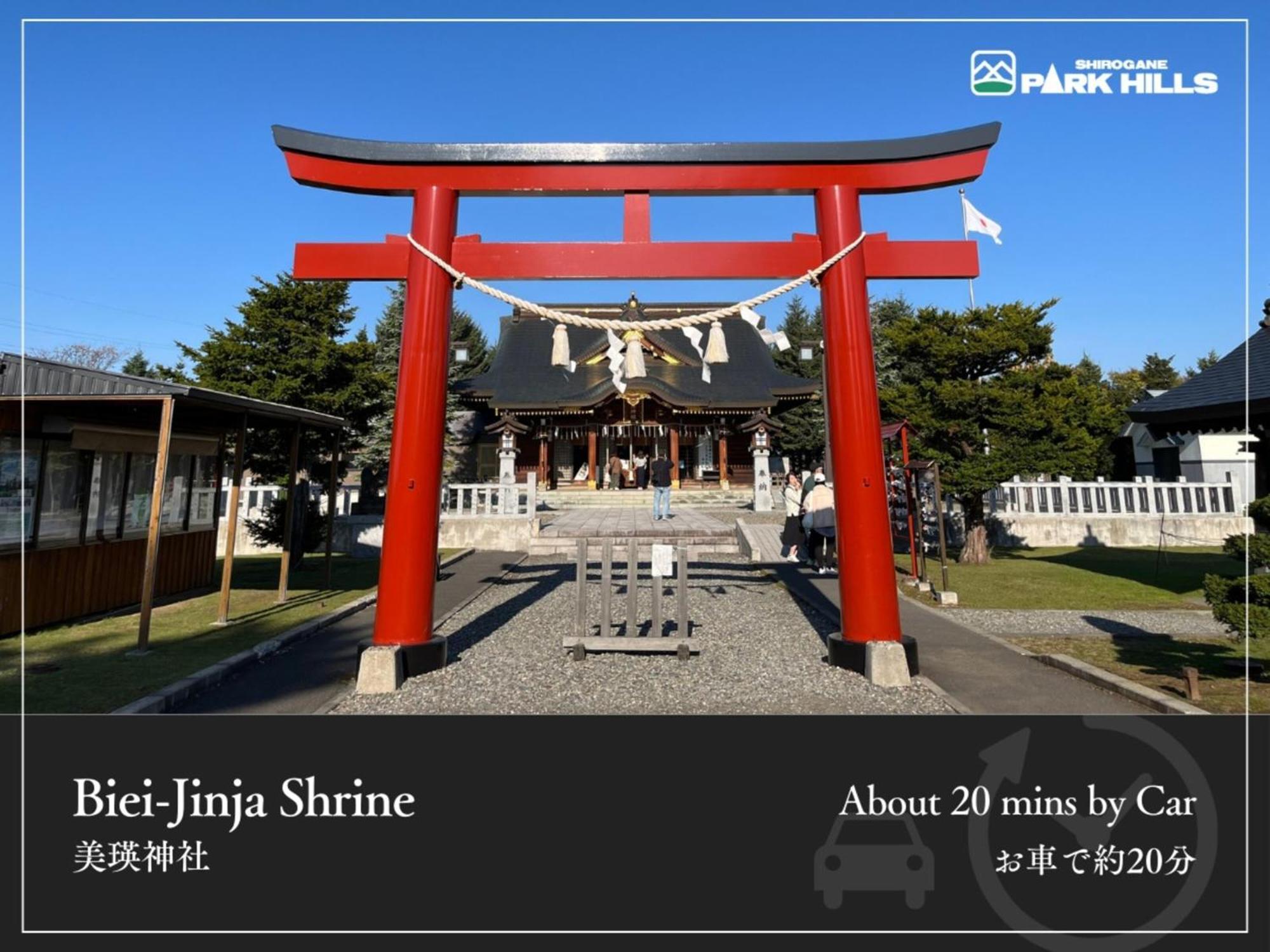 Biei Shirogane Onsen Hotel Park Hills Экстерьер фото